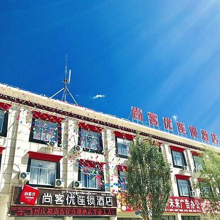Thank Inn Chain Hotel Tibet Shigatse Angren County Government Ngamring Kültér fotó