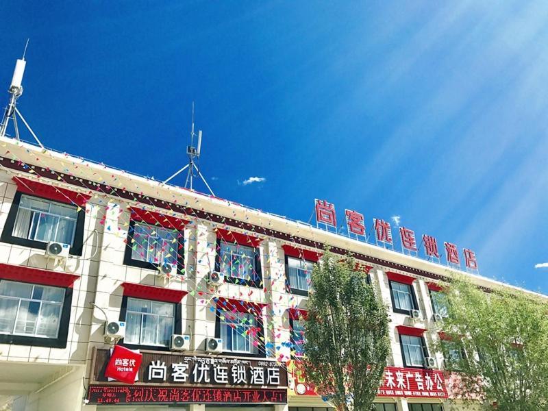 Thank Inn Chain Hotel Tibet Shigatse Angren County Government Ngamring Kültér fotó